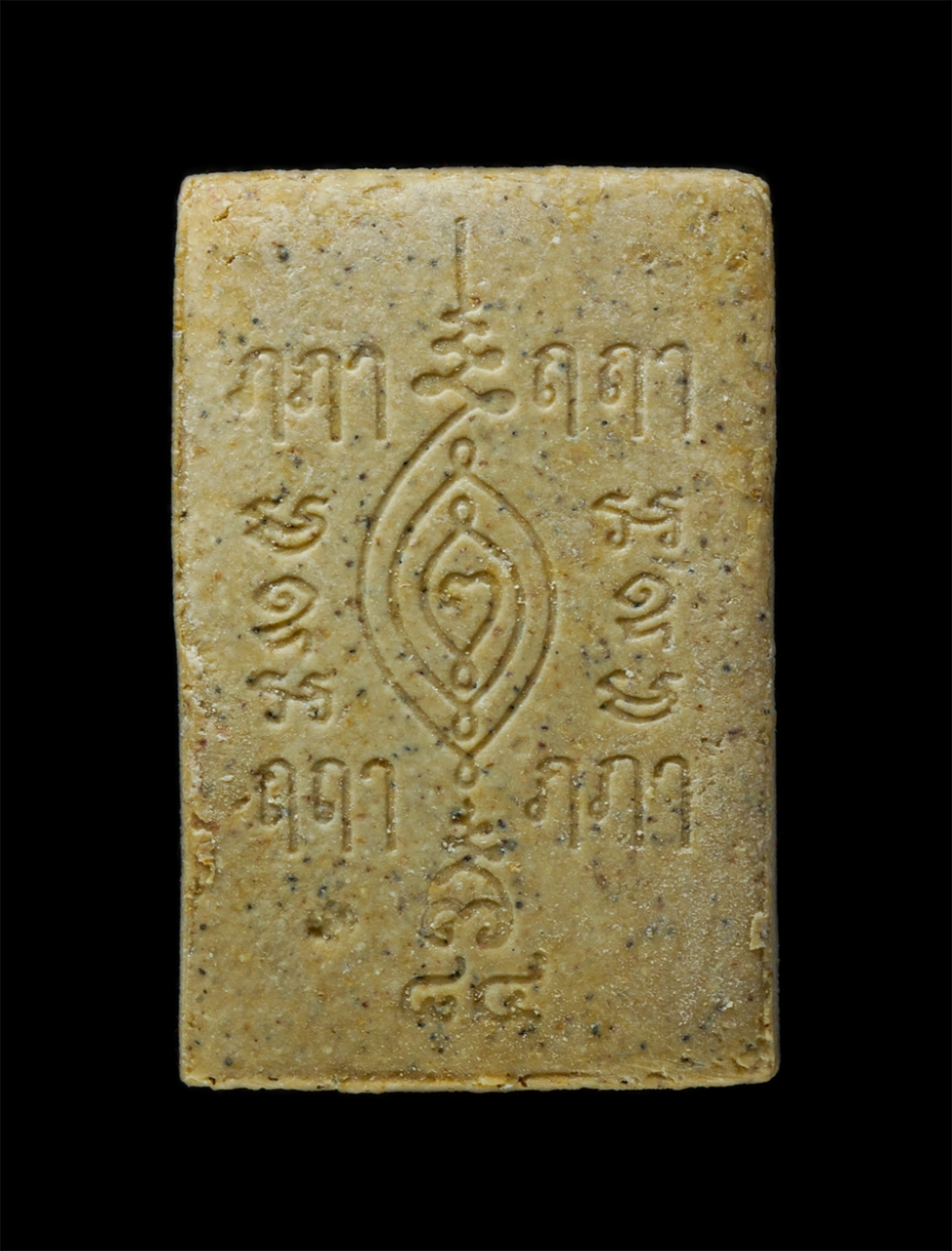 15Dec24 (64)p.jpg - พระสมเด็จหลวงพ่อโต พิมพ์กลาง หลวงพ่อพุฒ ธมมิโก-แย้มสบาย (พระครูวุฒิธรรมสุนทร) วัดบางพลีใหญ่ใน( วัดพลับพลาชัยชนะสงคราม ) อ.บางพลี จ.สมุทรปราการ ทำบุญฉล [..] | https://kamulet.in.th